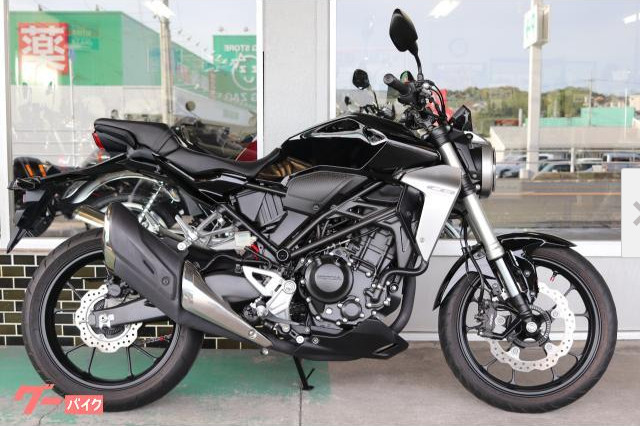 中古車　CB250R