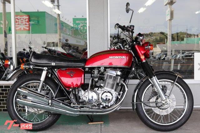 中古車「CB750Four」