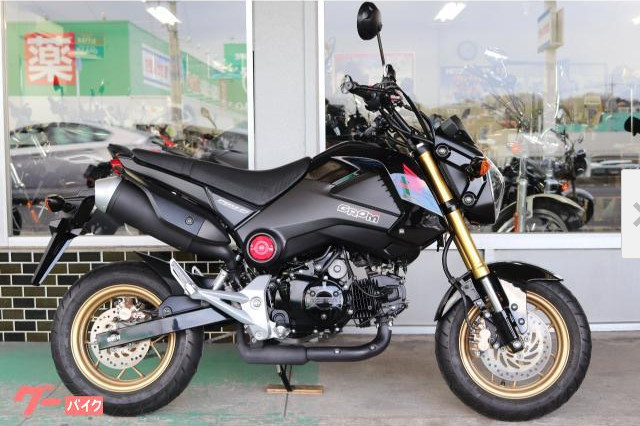 GROM