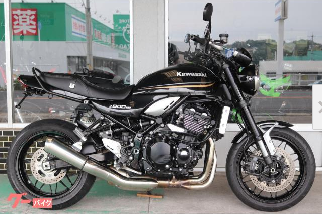 中古車 Kawasaki Z900RS