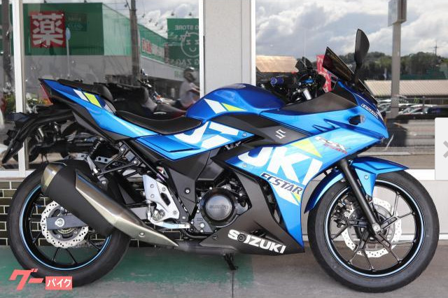 中古車　GSX250R